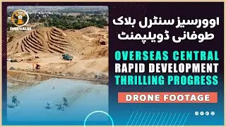 Capital Smart City I Overseas Central Block I Rapid Development Progress I Latest Drone Update