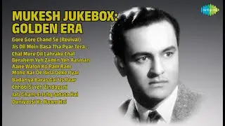 Mukesh Jukebox Golden Era | Gore Gore Chand Se | Jis Dil Mein Basa Tha | Chal Mere Dil | Berahem Yeh