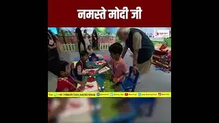 namaste modi #NewsHaat #ranchi #jharkhand #modi #खबरें
