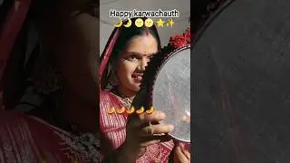 Happy karwachauth 🌙🌝 🪔🪔#karwachauthspecial #indianfestivals #celebrationsong #dorasani#festivevibes