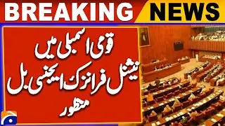 National Forensic Agency Bill Passed in National Assembly | Breaking News