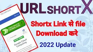 How to open urlshortx link | urlshort link open kaise kare | urlshort link download