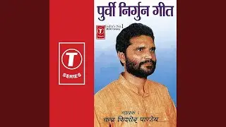 A Re Sakhiya A Re Mor Sakhiya Re