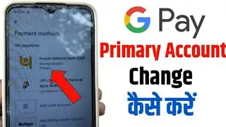 Google Pay Me Primary Account Kaise Change Karen 2026 | GPay Primary Bank Account Change Hindi
