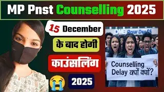 MP PNST Counselling 2025 | BSc Nursing Registration Date & Latest Update | DME NRC News