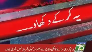 Lahore Wahga Border Parade on 70th Independence Day Of Pakistan 14 august 2017