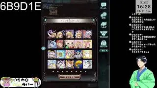 グラブル古戦場に向けて