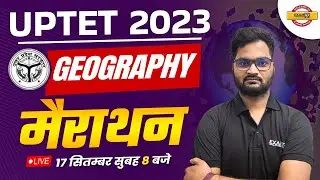 UPTET GEOGRAPHY MARATHON | UPTET 2023 | GEOGRAPHY BY ISHANT SIR | EXAMPUR