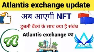 NFT And many more atlantis exchange update 🔥 atlantis exchange new update #atlantisexchange#moneyhub
