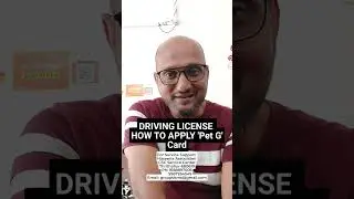 How To Apply PET G Card License