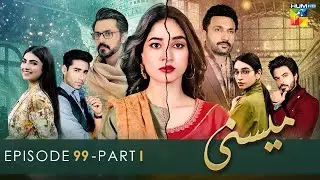 Meesni - Mega Episode 99 - PART 01 ( Bilal Qureshi, Mamia, Faiza Gilani ) 29th May 2023 - HUM TV