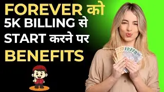 5K BILLING BENEFITS I FOREVER को 5K SE START करने पर फायदे @flpindia