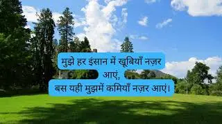 SHER SHAYARI BY MANJU.   KHUBIYAN OR KAMIYAN