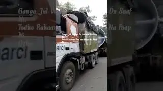 cjdarcl odc vehicle