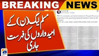 PMLN  | Candidates list Issued | Election 2024