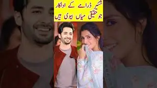 Sher drama cast Real Life Partners | Sher Drama Ost