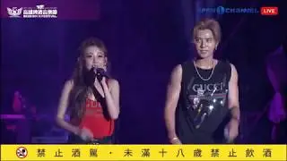 20180706 高雄啤酒音樂節 愷樂部分