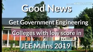 Good News For students with low percentile in JEE Mains 2019 | Government Engineering Colleges