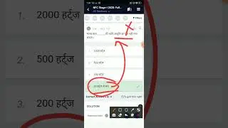 NFC Last Revision Questions For Exam  | Set Practice Gk & Gs | NFC EXAM PAPER | NFC CBT SET PRACTICE