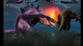 Ultraman Nexus EP96