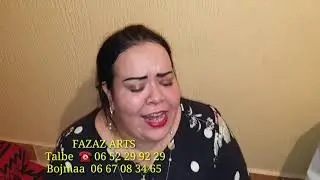 ZARZOUKI et Bojmaa, Outalbe vol 1/4 :زرزوقي مع بوجمعة و اوطالب و نعيمة