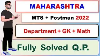 13. MAHARASHTRA 2022 MTS + POSTMAN Solved Question Paper In Both Hindi & English #postalabc #mts #gd