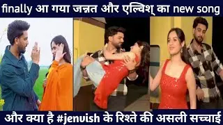 Jannat Zubair and elvish Yadav new song out #Jannat Zubair #elvish Yadav