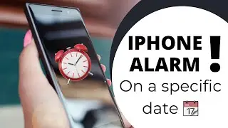Как установить будильник на определенную дату ⏰