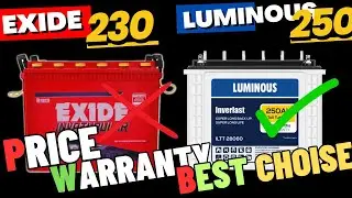 Exide 230AH Vs Luminous 250AH दोनो मे कोनसी Best Choise Inverter Battery