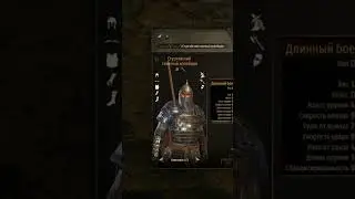 ЛУЧШАЯ БРОНЯ ВОИНОВ В ИГРЕ Mount & Blade II: Bannerlord