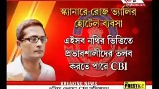 CBI to probe Sudip's role in money trail between Rose Valley owner and alumni of Kolkata college