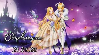 МОЙ НОВЫЙ КОД!Обновление от 21.01.22 Sweet Dance