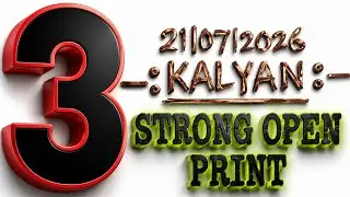 KALYAN MATKA 21/07/2026 | Kalyan trick ! Kalyan Today ! Kalyan satta Matka Live