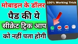 how to hide apps on android 2022 | Dialer Vault Hide App