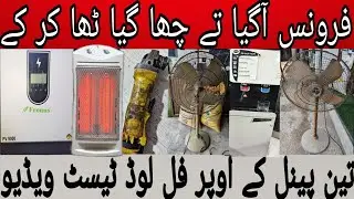 💪Fronus Meta 6kw PV9000 Ka Real Load Test 💡 | 3 Panels Per Itna Load? 😱