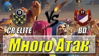 CR VS BD Indomitable [Clash of Clans]