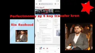 Perfectmoney account sy Dollars Transfer ksy kren| How transfer dollars from Perfectmoney