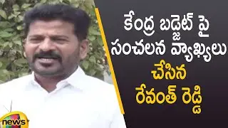 TPCC Chief Revanth Reddy Sensational Comments On Union Budget 2022 | Congress Vs BJP | Mango News