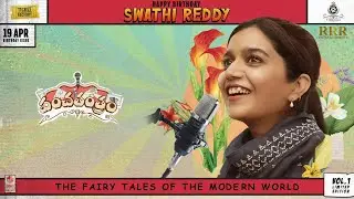 Panchathantram movie Team wishes Swathi Reddy happy birthday #RRREntertainments
