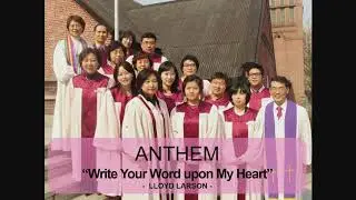 Write Your Word upon My Heart - Shalom Choir