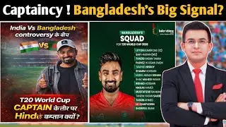 Hindu Captain in Bangladesh T20 World Cup 2026? Real Reason Behind the Shocking Decision