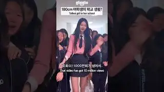 Tallest girl in her school #giggle #korean #korea