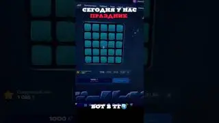 Сегодня праздник,наш труд,наконец то был вознаграждены #арбитраж #лакиджет #shorts #деньги #мотвация