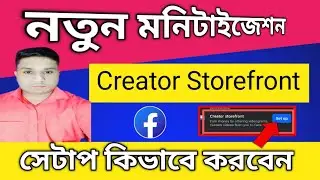 How to Facebook Creator Storefront set up