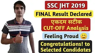SSC JHT 2019 Final Result Declared , What is Final CUT-OFF , Congratulations to Selected Candidates