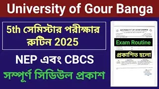 Gour Banga University 5th Semester Exam Routine 2025 | 5th সেমিস্টার পরীক্ষার রুটিন 2025