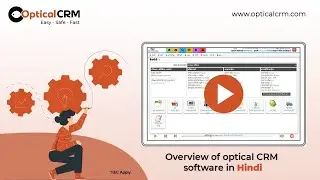 Overview of optical CRM software in Hindi