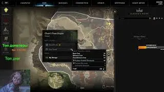 NEW WORLD. ТОПОР-СЕКИРА/ СЕРВЕР HELLHEIM / COVENANT / 60LVL. СТРИМ ОНЛАЙН. ПРЯМОЙ ЭФИР