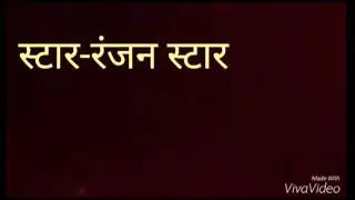 Ranjan N Akash Fight