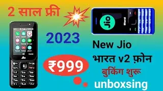 2 साल फ्री Jio phone f 90m unboxsing | jio phone f220b unboxsing|jio phone |Reliance jiokeypadphone